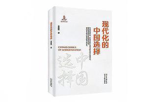 阿贾克斯赴客场踢6分钟补赛，为250名随队球迷报销旅费并赠送围巾